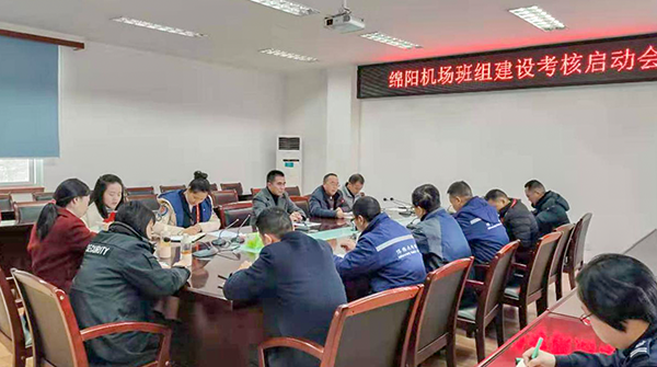 1月6日-9日，綿陽機場進行2019年下半年班組建設(shè)考核工作。.png